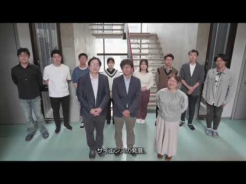 《千葉大学研究紹介》理学部生物学科