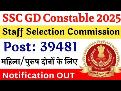 ssc gd new vacancy 2024-25|ssc gd constable apply online 2024|ssc gd constable recruitment 2024