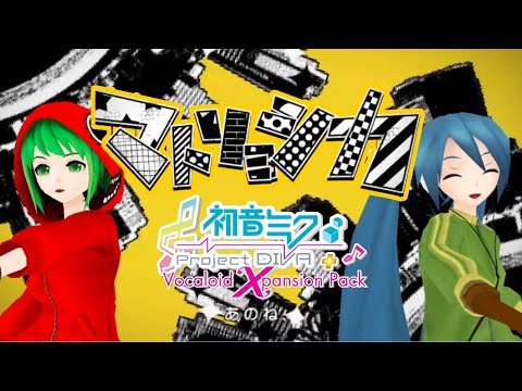 [Project DIVA 2nd/Extend Mod] Matryoshka | Project DIVA: Vocaloid Xpansion Pack