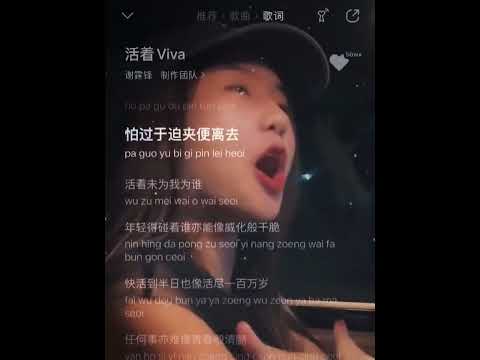 这是位唱歌跑调却火遍全网的小姐姐