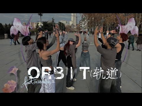 [CPOP IN PUBLIC SPAIN] THE8 - ORBIT (轨道) (feat. JinJiBeWater_ 隼) || DANCE COVER by GETSHINE