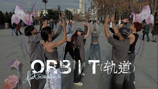 [CPOP IN PUBLIC SPAIN] THE8 - ORBIT (轨道) (feat. JinJiBeWater_ 隼) || DANCE COVER by GETSHINE