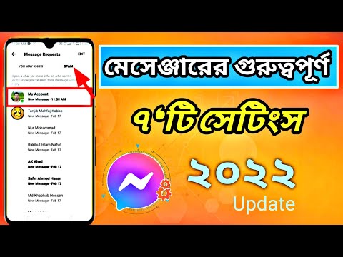 মেসেঞ্জারের গুরুত্বপূর্ণ ৭টি সেটিংস 💥😯 Messenger New Update 2022  - Saiful Tech