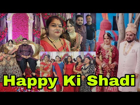 Vlog951👉Kya baat hai 👉 Happy ki shadi 👉 Chaliye Chalte hai Happy ke shadi mai💃🕺💃🕺Kya hua yaha pe?