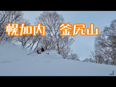 幌加内 釜尻山 2024 バックカントリー  【北海道雪山登山ガイド】 Backcountry skiing Hokkaido Japan snow Mt.Kamashiriyama