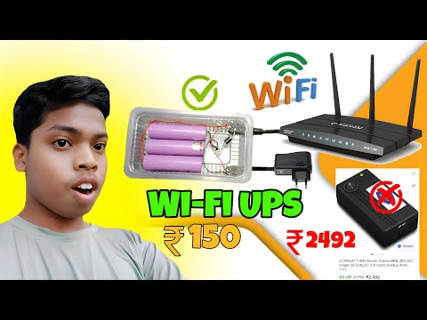 Wi-Fi router UPS 12 volt Make it At Home , Wi-Fi router UPS 12 volt