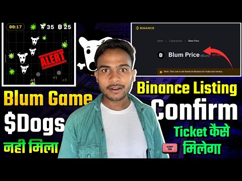 Blum Game $Dogs Not Show : Blum On Binance Exchange || Blum Game Big Mistake || Blum Extra ticket