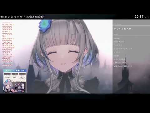 【Usuwa Suu / Re:AcT】Karakuri Pierrot からくりピエロ