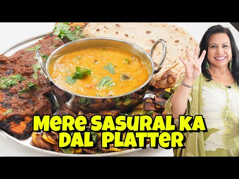 Meri Shaadi ke Zamane Se Banta Hai Humare Ghar Mein ye Dal ka 4 Dish Combo Platter Recipe - RKK