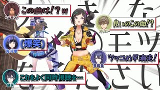 にじさんじライバーと同時視聴するういにんグらんの「大きなイ〇モツをください」【#グウェル3D/にじさんじ切り抜き】