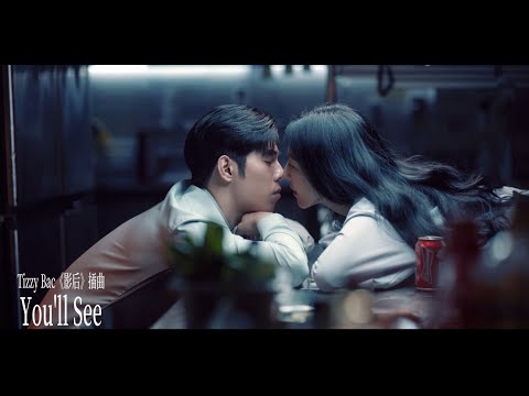 Tizzy Bac -【You'll See】（ Netflix 影集《影后》插曲 ）