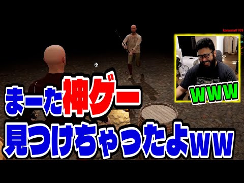 またも神ゲーを発掘してしまった攻略最前線TVｗｗ【Half sword】