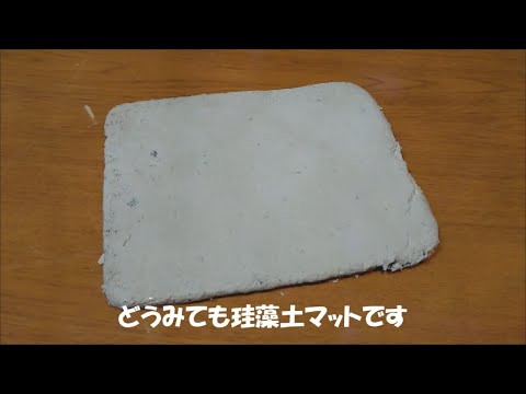 ウクライナの土でマリトッツォ作ってみた【低糖質】