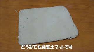 ウクライナの土でマリトッツォ作ってみた【低糖質】