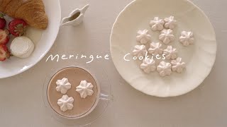 homecafe｜桜のメレンゲクッキーを作りました