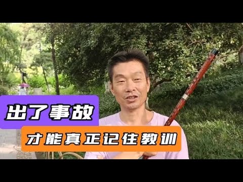 摔断6根骨，花了50000，大哥说出了事才真正记住教训