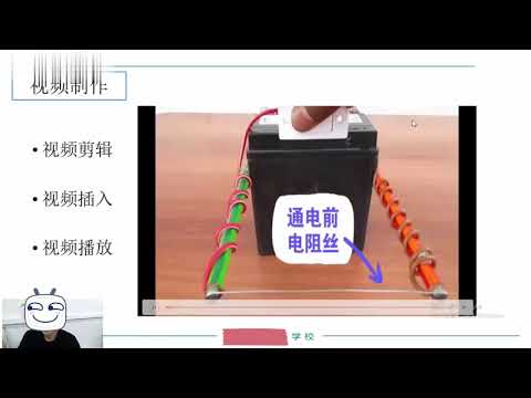 信息技术2.0-A3演示文稿设计与制作【转载】