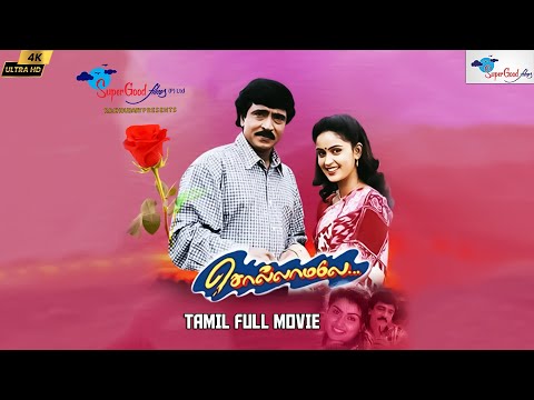 Sollamale: A Subtle Love Story | Classic Tamil Cinema | Livingston, Kausalya, Vivek | Full HD Movie