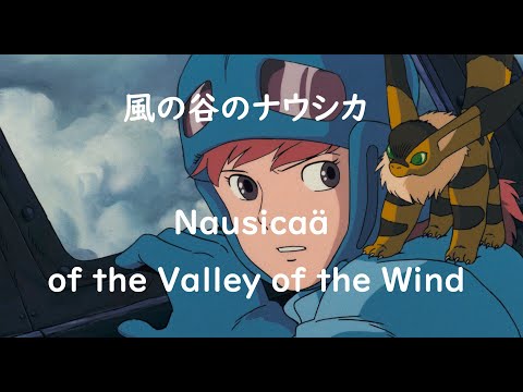 Eng sub「風の谷のナウシカ」歌詞つき Nausicaä of the Valley of the Wind  covered by Miho Kuroda 英語訳  English