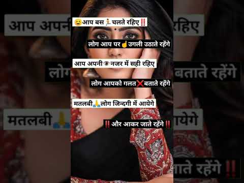 #attitude short #video WhatsApp# status viral video 😡short #viralJK official Azamgarh