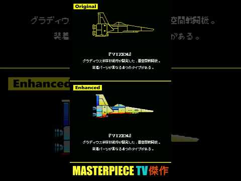 [MSX] Nemesis 3: The Eve of Destruction (Intro) 🚀 | Graphics Comparison (Original vs. Enhanced) ᴴᴰ