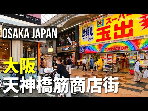 4K Osaka - [ The longest in Japan ]Walking Tour in Tenjinbashisuji Shopping Arcade｜August 2022