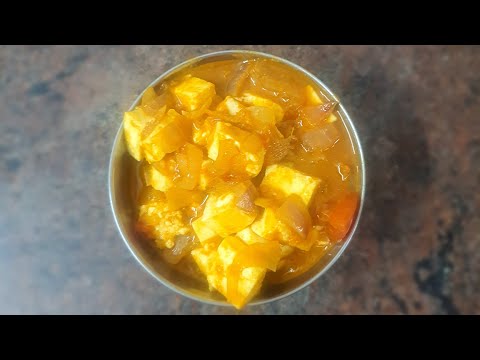 Paneer gravy/ Masala Paneer gravy/ Side dish for chapathi #paneergravyrecipe