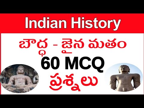 Buddhism and Jainism | History | general studies | MCQ | practice bits in telugu | si,constable