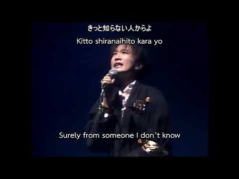 Jun Togawa & Yapoos - オーロラB (Aurora B) (Krisma Cover) LIVE 1985-86 [ENG SUB]