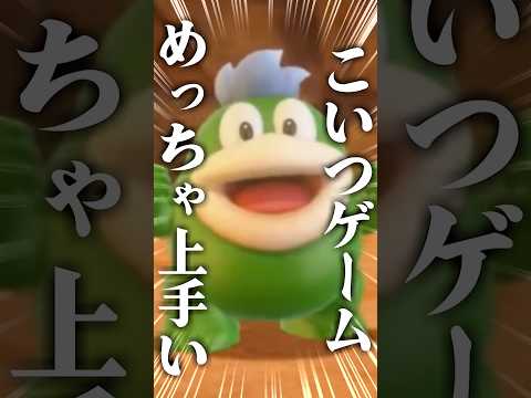 【因縁】ガボン、貴様……出来るな？【スーパー マリオパーティ ジャンボリー】