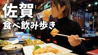 佐賀のご当地グルメがヤバい…。エイリアン魚や高級佐賀牛やNo.1ラーメンなどを食べ飲み歩き！