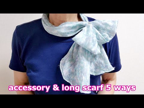 ♡夏の薄い【ストールの巻き方】５アレンジ　ダイソーで売っているシルバーの小物は使える！how to wear a summer long scarf with accessories