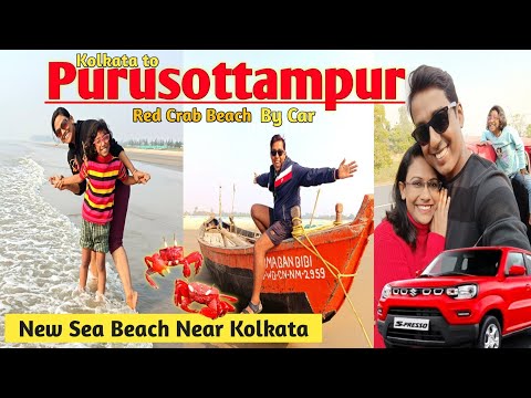 Kolkata to Mandarmani New Sea Beach  | Purushottampur | Mandarmani Red Crab Beach