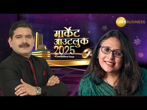 Exclusive Talk with Radhika Gupta on Market Trends for 2025