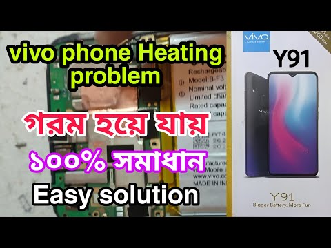 Vivo Y91 heating problem | Vivo phone hot problem  solve 1000 % Sure