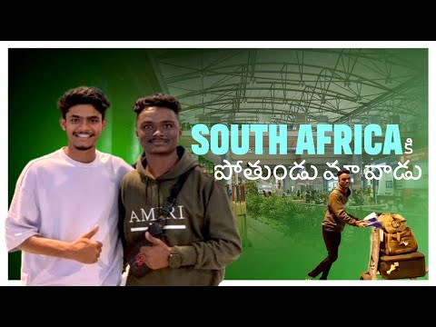 Hotel management చెయ్యడానికి south africa దాకా వెల్లాడు | Hotel management and internships