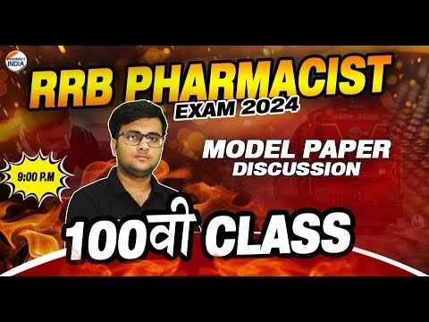 RRB Pharmacist | Model Paper - 100 | Model Paper Discussion | 40 Question With Detailed Explanation