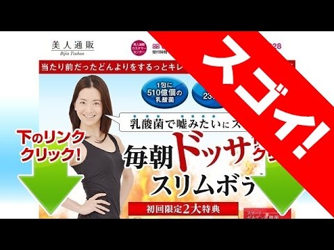 スマートガネデン乳酸菌の通販情報から口コミや体験談と評判