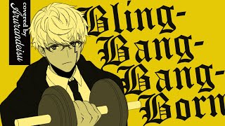 【歌ってみた】Bling-Bang-Bang-Born Covered by アルランディス【ホロスターズ】