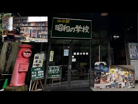 【山の駅昭和の学校】廃校を利用して「昭和」をテーマにしたレトログッズが20万点以上も展示されていました　#しょうわ#ぐっず#れとろ#いわて #花巻市