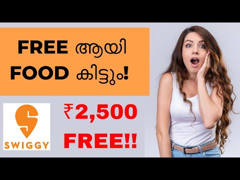 FREE ആയി FOOD കിട്ടും! | Swiggy App Refer And Earn Offer 2024 Malayalam