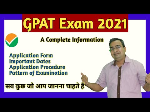 GPAT Exam 2021 | Notification | Application Form Last Date | Exam Date | Syllabus | NTA GPAT