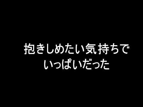 桜坂 / ステファニー