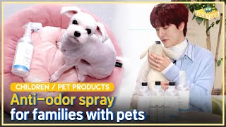 [Wow! Lucky Box] Anti-odor spray for families with pets