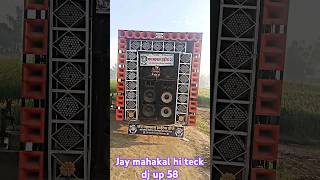 #devra #dhori #chatna #djsetup #djsetting #djremix #djmalaimusic #djrajkamaibasti #ytshorts #djviral