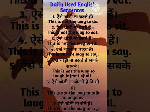 Daily Used English sentence s#learningenglishspeking #english #angrezy bolna सीखें