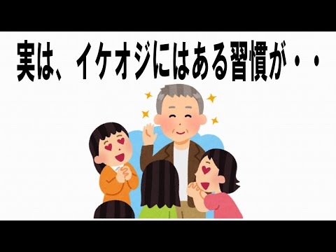 【絶対誰にも言えないお一人様雑学】112