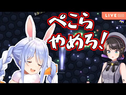 【大空スバル】リスナーと野ウサギにス虐される即堕ち2コマなミミズゲーム【ホロライブ/切り抜き】