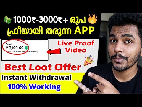 🎉1000₹-3000₹+✅ Daily Earnings🔥 | New Color Prediction Game 2024 New Money Making Apps Malayalam