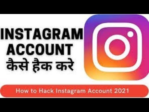 how to hack instagram account easily in 2 minute | Instagram hack kaise kare 2021 By ronak Chaudhary